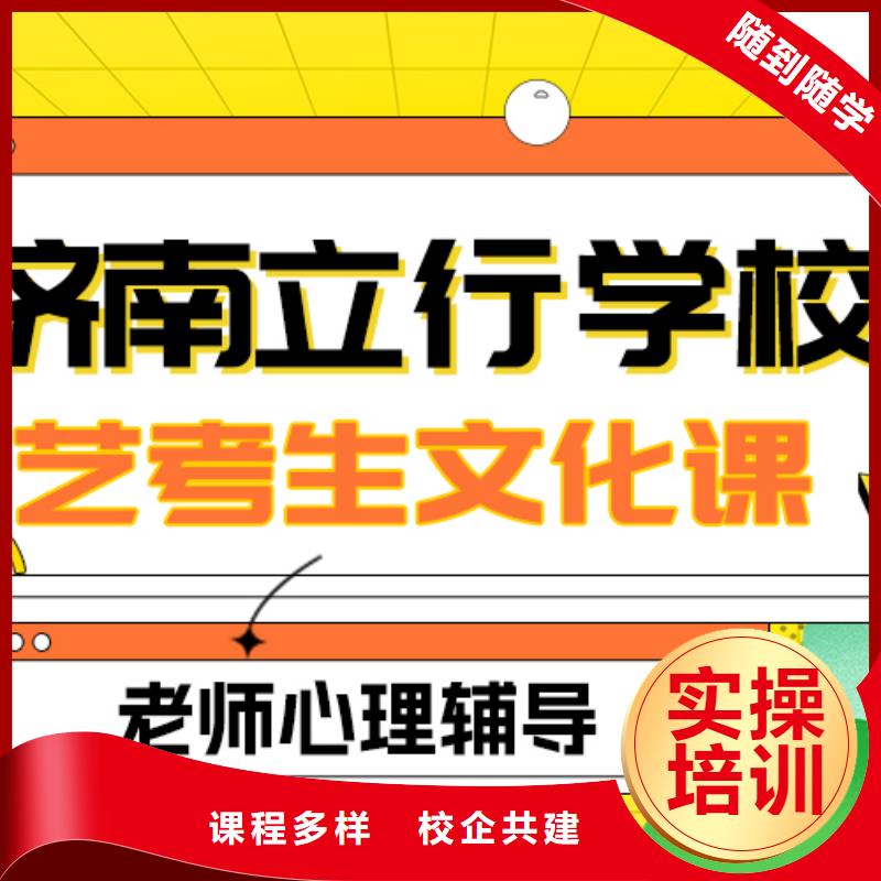 藝考生文化課【高考語文輔導】就業不擔心