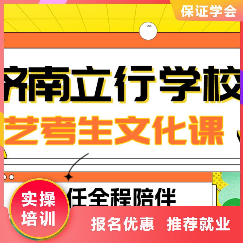 縣
藝考生文化課沖刺班
排行
學費
學費高嗎？