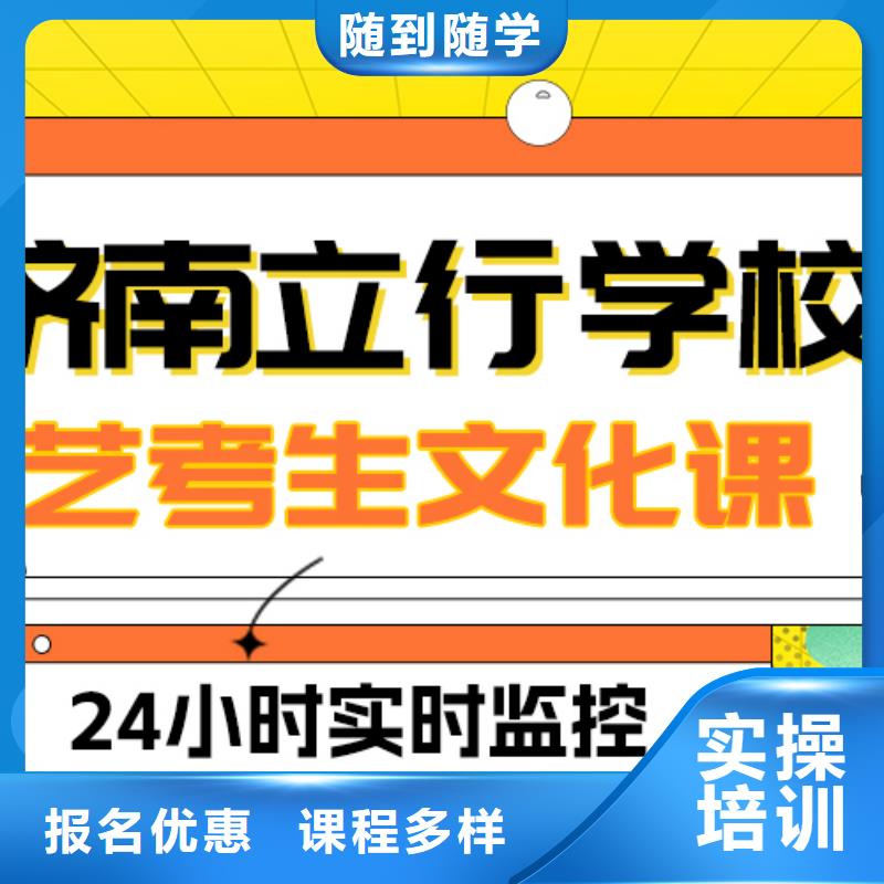 藝考生文化課_高中英語補(bǔ)習(xí)隨到隨學(xué)