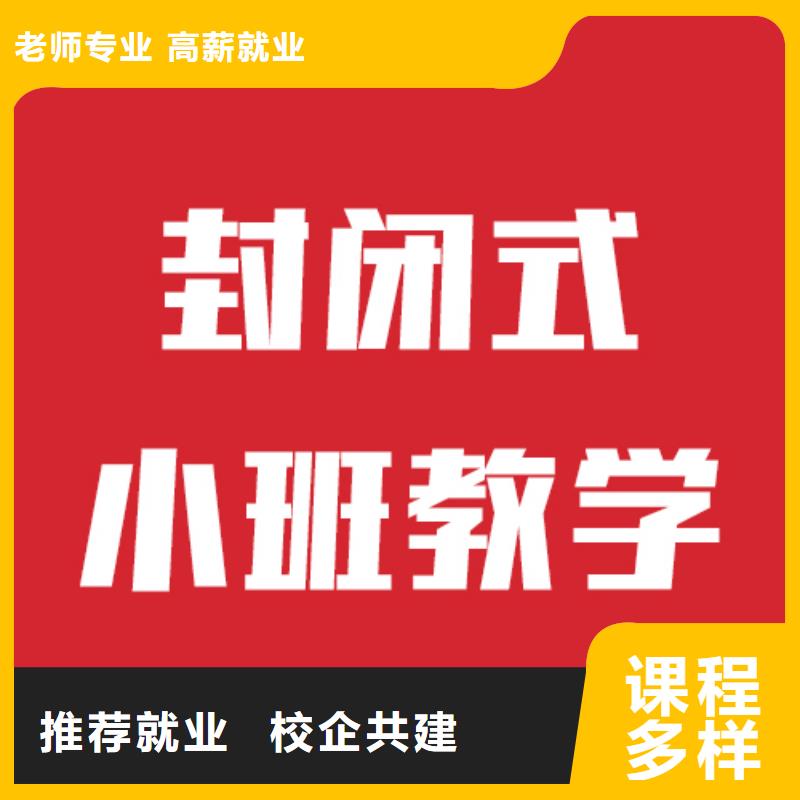 藝考生文化課高三全日制集訓班正規學校