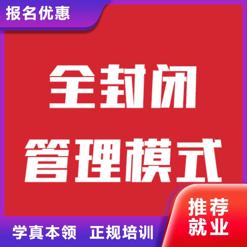 藝考生文化課藝考文化課培訓就業不擔心