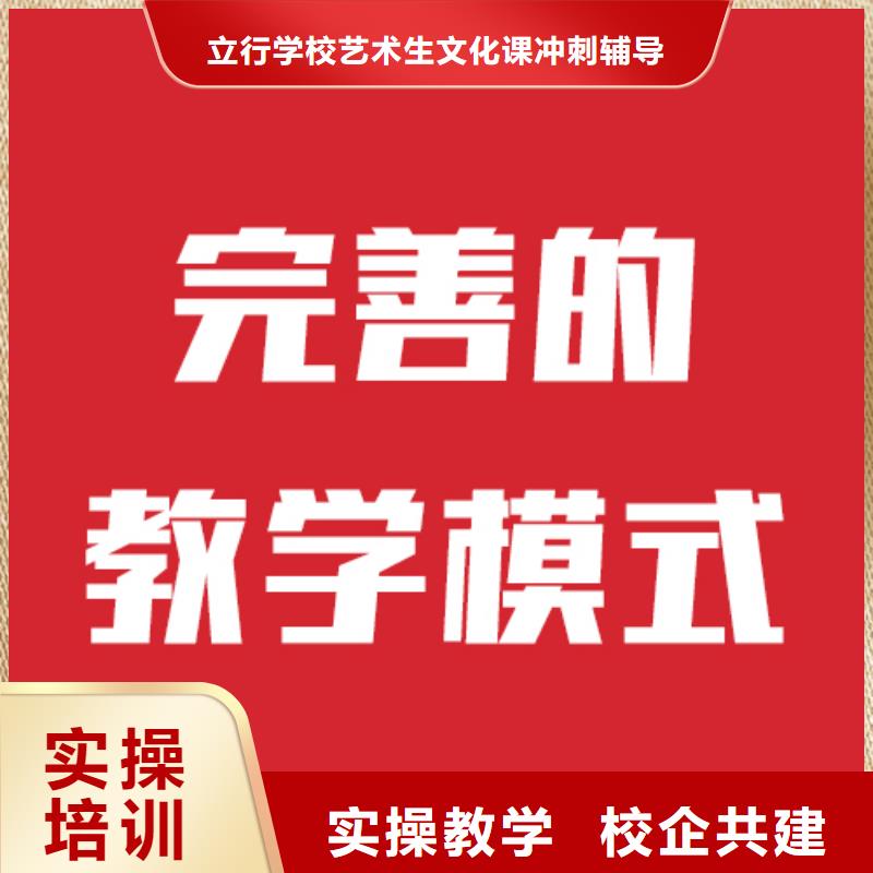 
藝考文化課沖刺班
一年多少錢