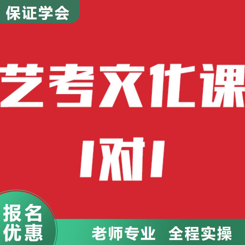 藝考生文化課_【高考小班教學】就業(yè)前景好