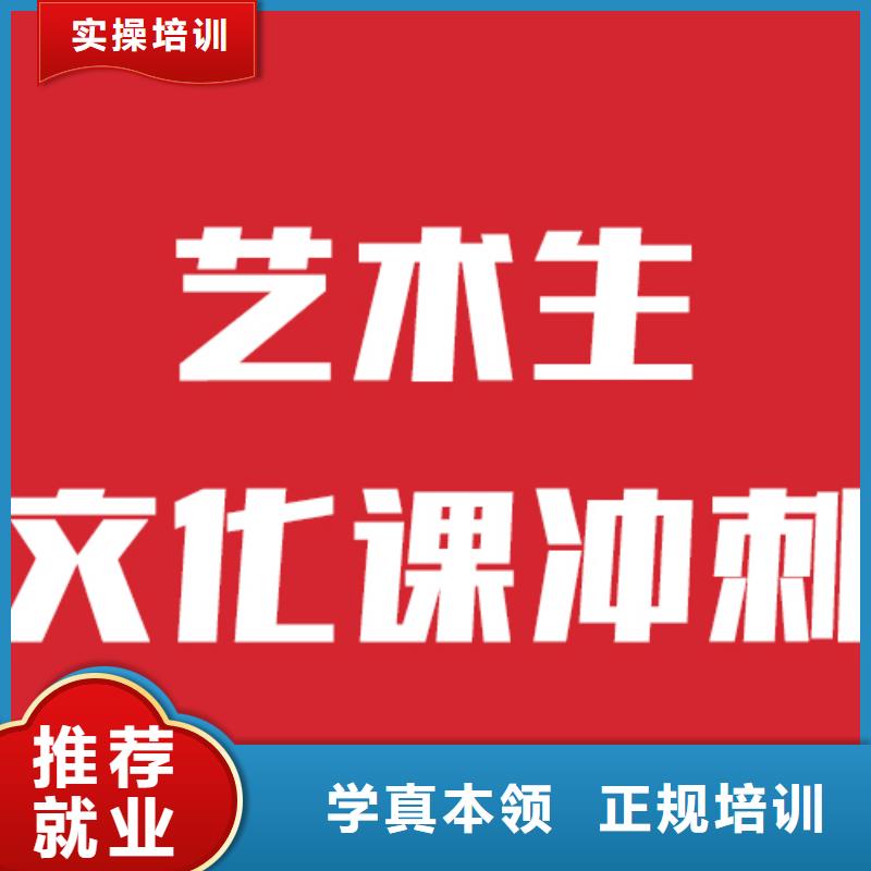 藝考生文化課藝術專業日常訓練高薪就業