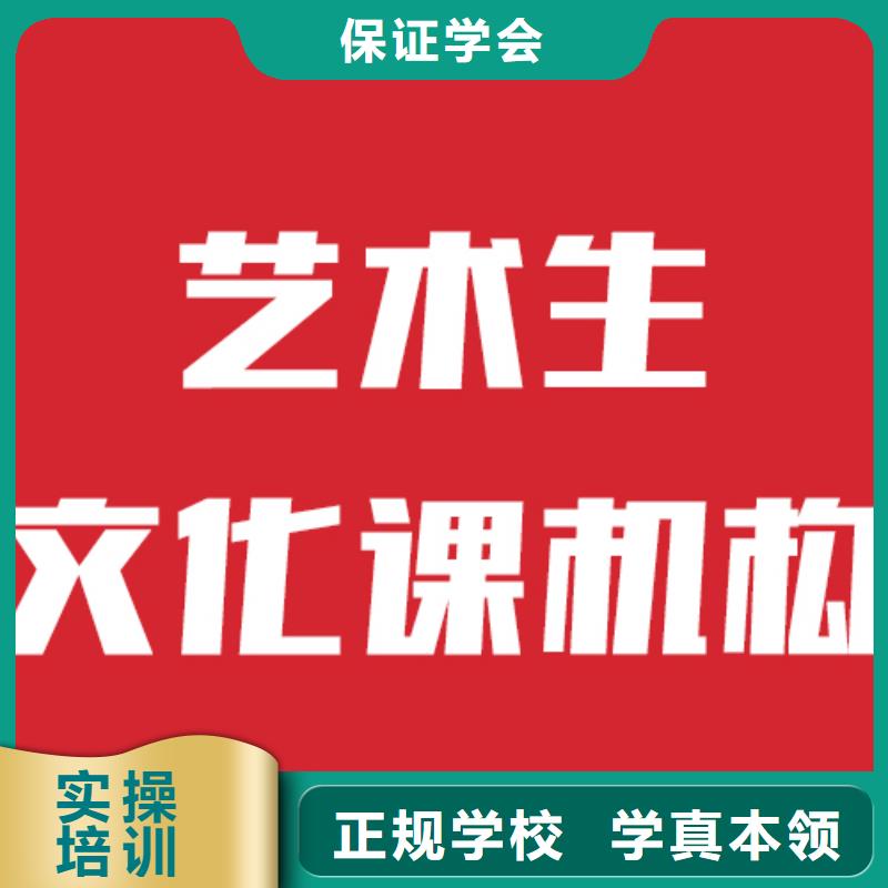 藝考生文化課高考復讀周六班專業齊全