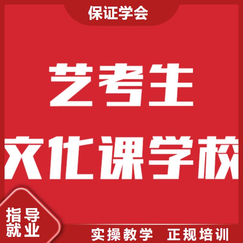 藝考生文化課藝術專業日常訓練高薪就業