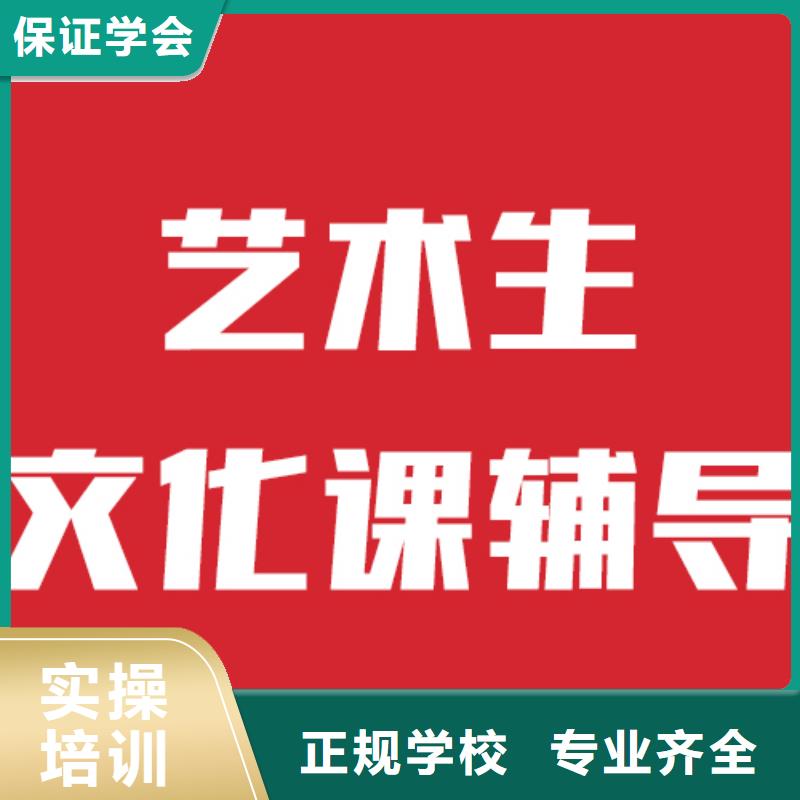 【藝考生文化課【編導文化課培訓】隨到隨學】