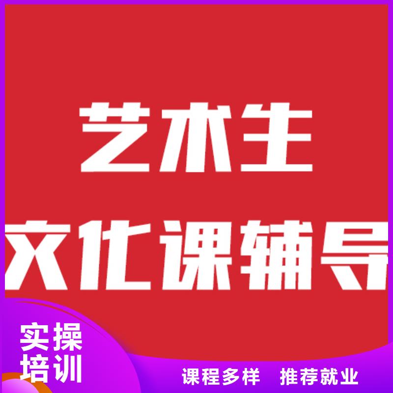 藝考生文化課高考復(fù)讀班技能+學(xué)歷