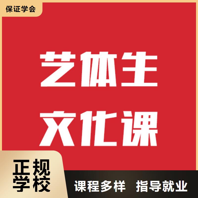 藝考生文化課高考書法培訓理論+實操