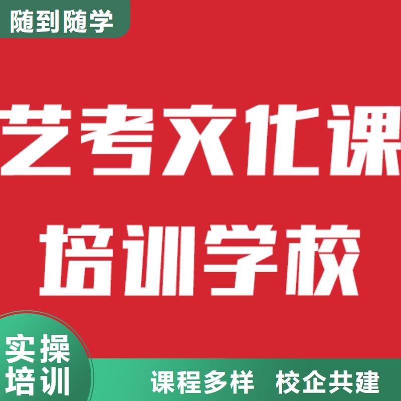 藝考生文化課美術生文化課培訓課程多樣