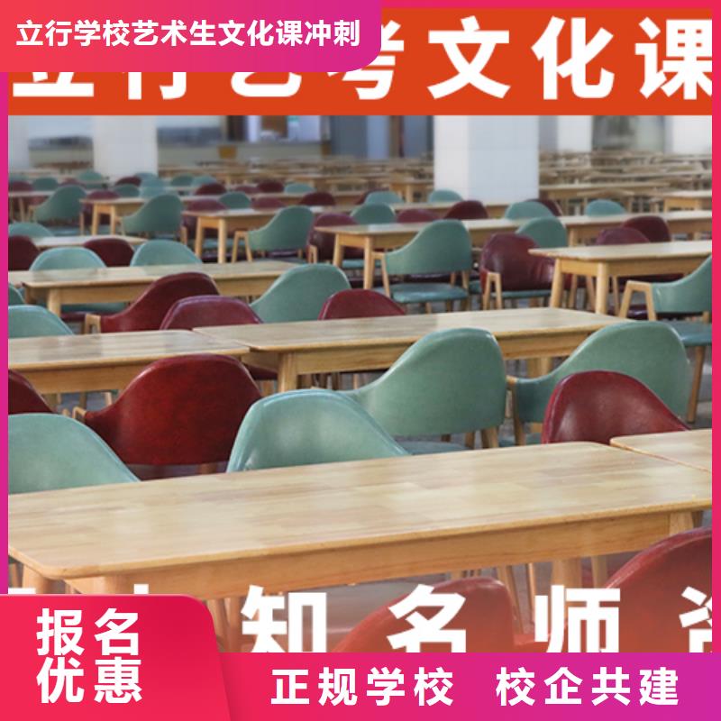 
艺考生文化课补习学校排行
学费
学费高吗？