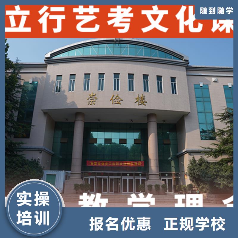 
艺考生文化课补习学校排行
学费
学费高吗？