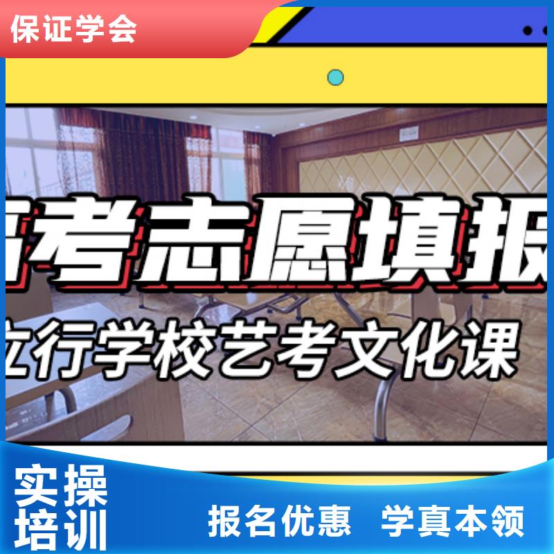 藝考生文化課集訓班誰家好？
