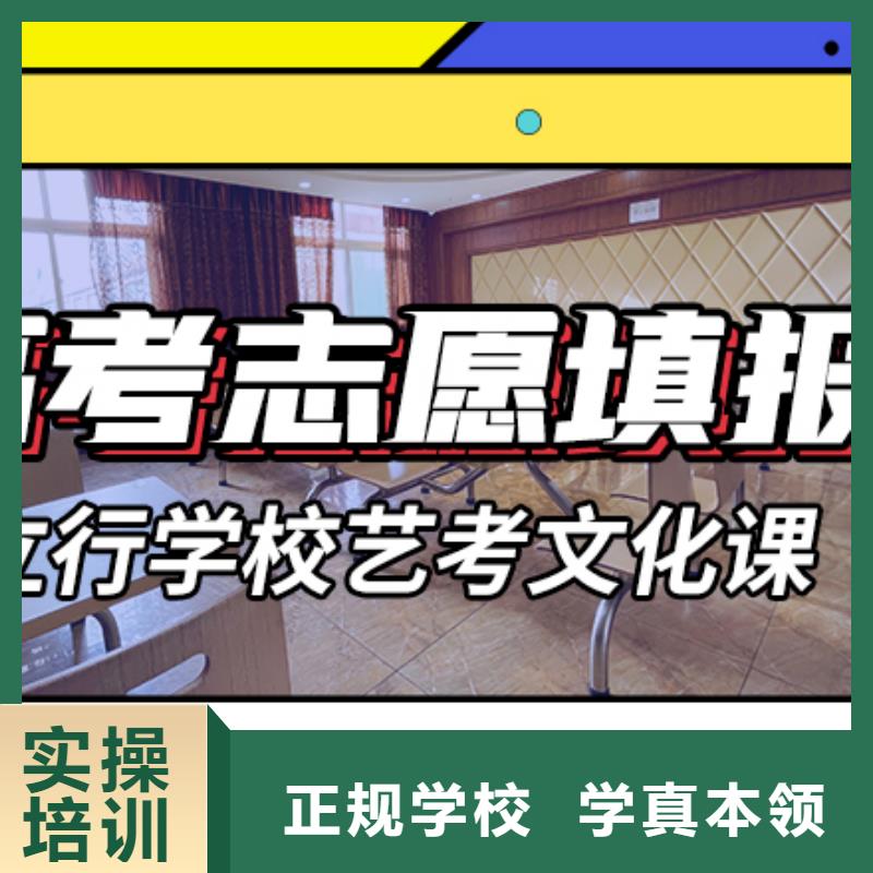 藝考生文化課【藝考培訓學校】推薦就業