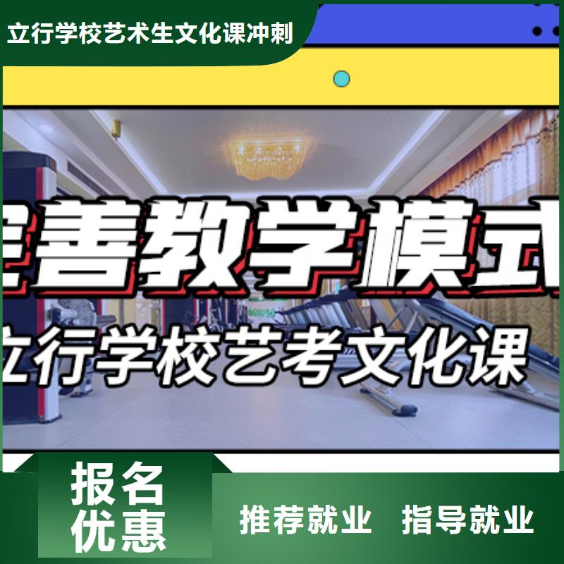 县
艺考生文化课补习学校排名
