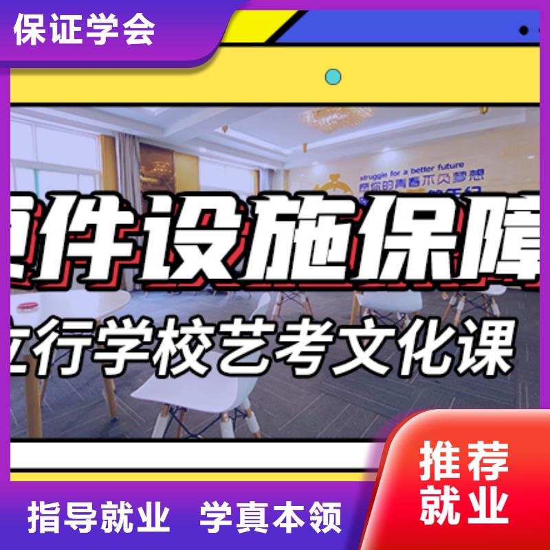 同城立行学校艺考文化课补习学校费用