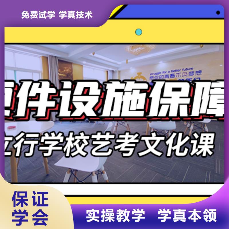 
艺考文化课冲刺

哪家好？
