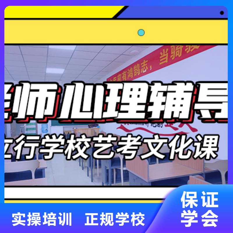 县
艺考生文化课补习学校排名
