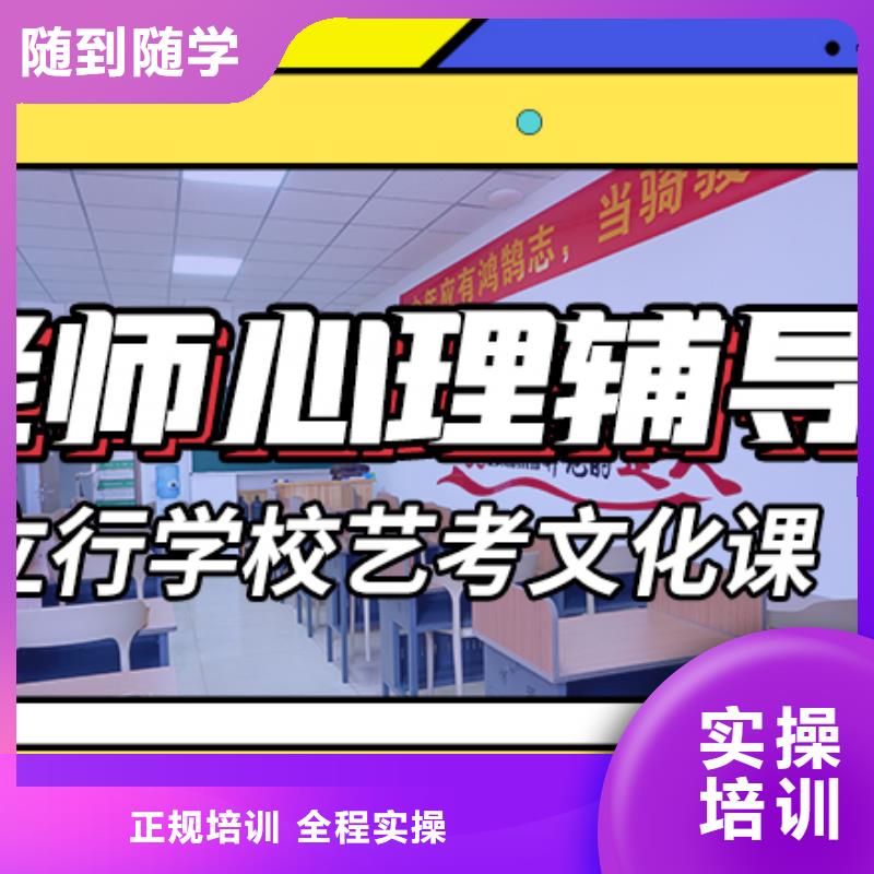 购买立行学校
艺考生文化课
性价比怎么样？
