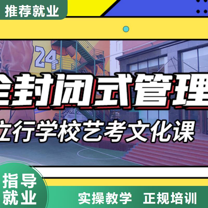 【藝考生文化課】高考輔導機構正規培訓