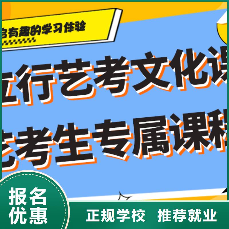 藝考文化課補習(xí)藝考生面試輔導(dǎo)課程多樣