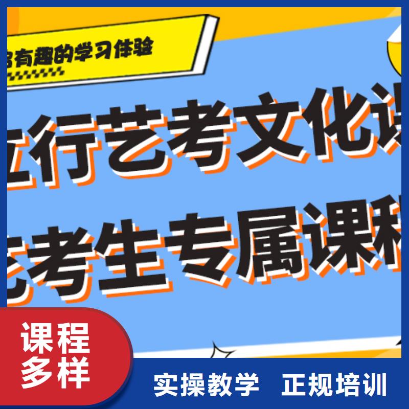 藝考文化課補(bǔ)習(xí),【藝考培訓(xùn)機(jī)構(gòu)】指導(dǎo)就業(yè)