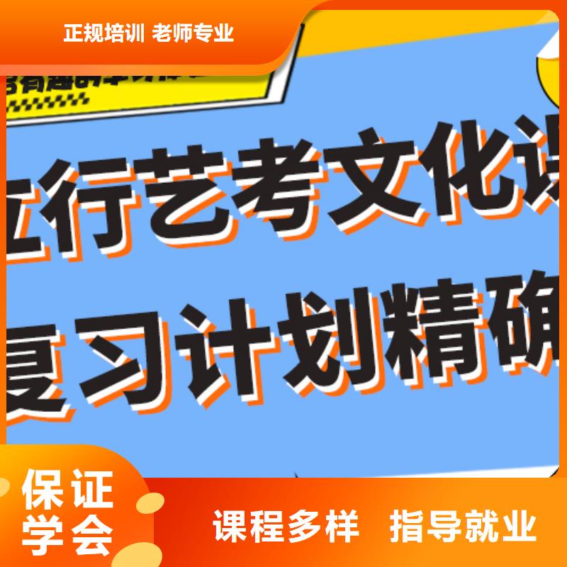 理科基礎差，
藝考生文化課補習學校提分快嗎？