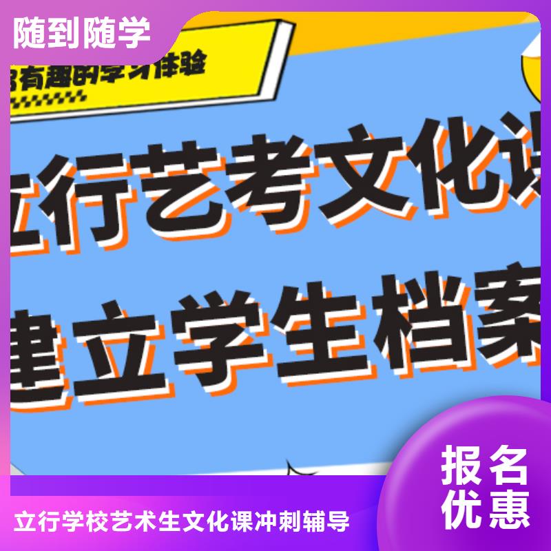 藝考文化課補習(xí)高中物理補習(xí)就業(yè)不擔(dān)心