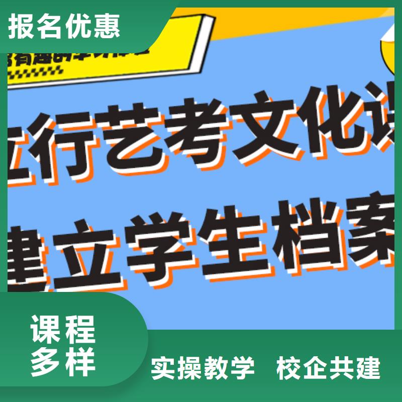 艺考文化课补习,艺术专业日常训练专业齐全