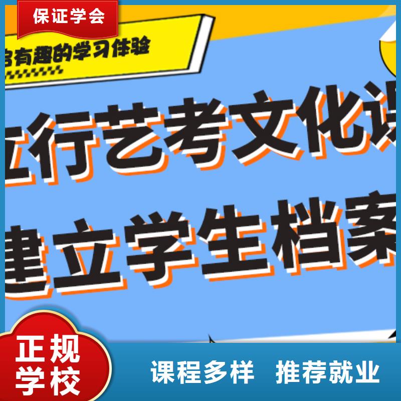 藝考文化課補(bǔ)習(xí)高考輔導(dǎo)機(jī)構(gòu)報名優(yōu)惠