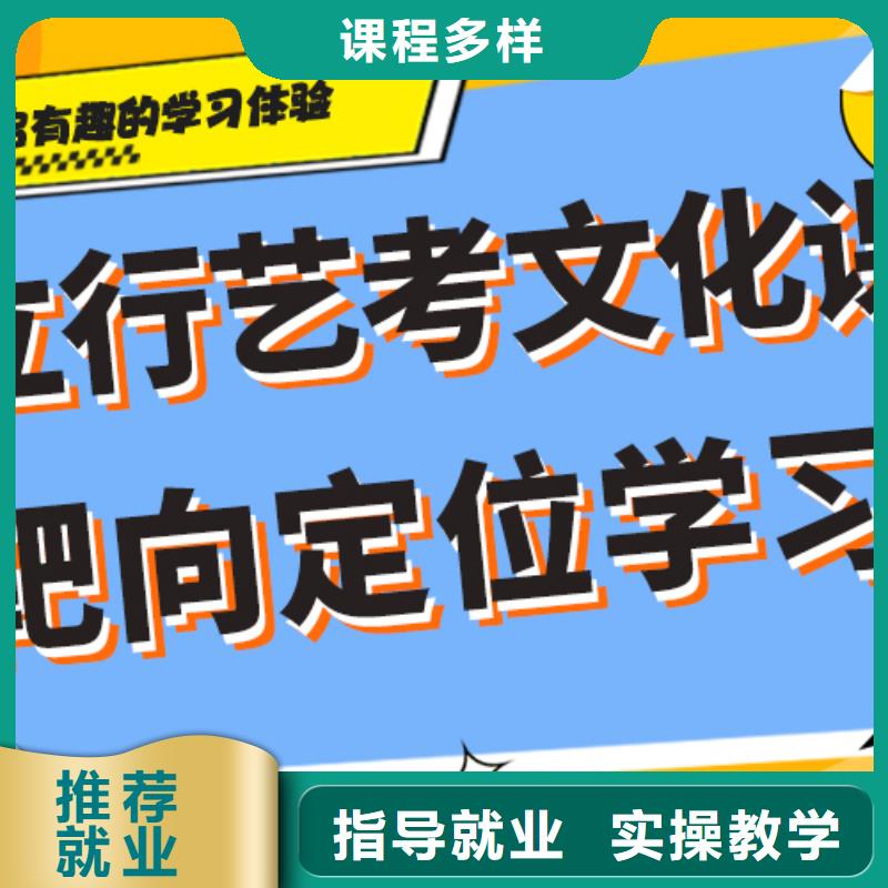 理科基礎(chǔ)差，藝考生文化課沖刺
誰家好？