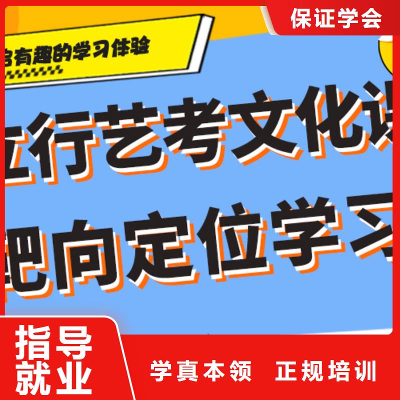 【藝考文化課補習(xí)【藝考培訓(xùn)】學(xué)真本領(lǐng)】