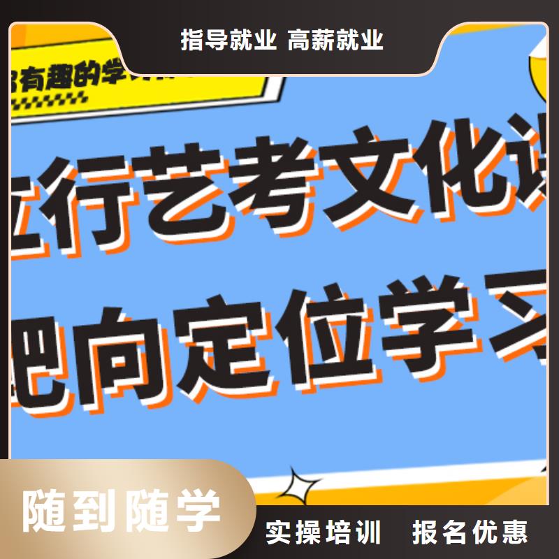 藝考文化課補習高考復讀晚上班隨到隨學