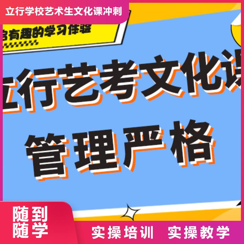 理科基礎差，
藝考生文化課補習班

哪個好？