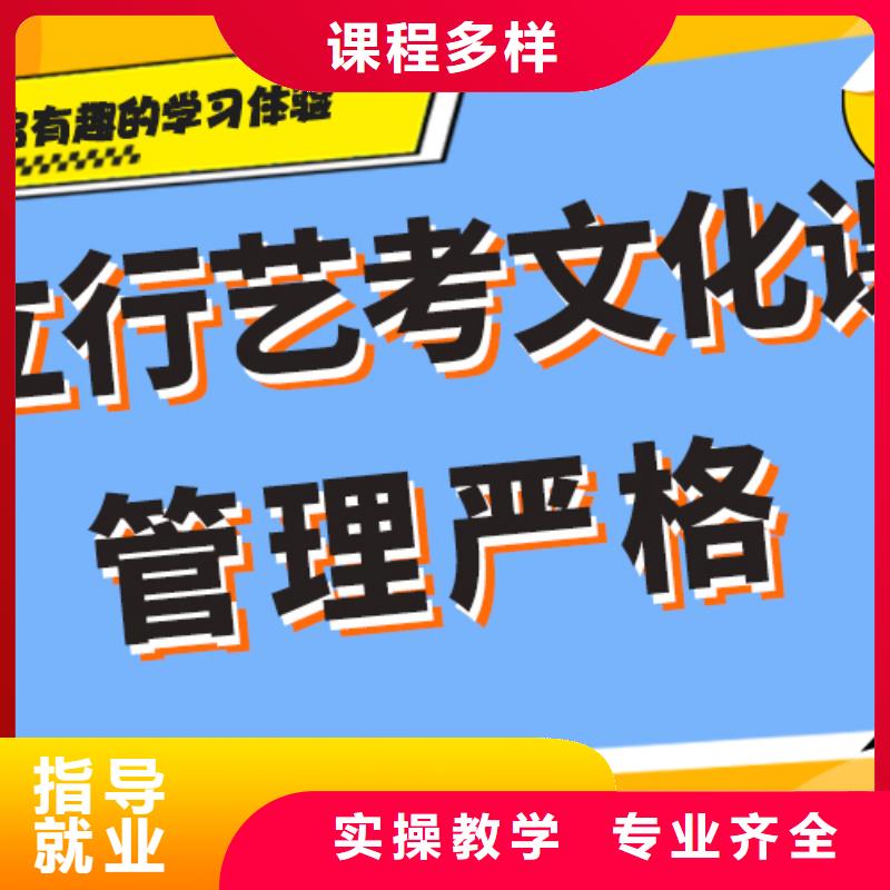 藝考文化課補(bǔ)習(xí)藝考生面試輔導(dǎo)課程多樣