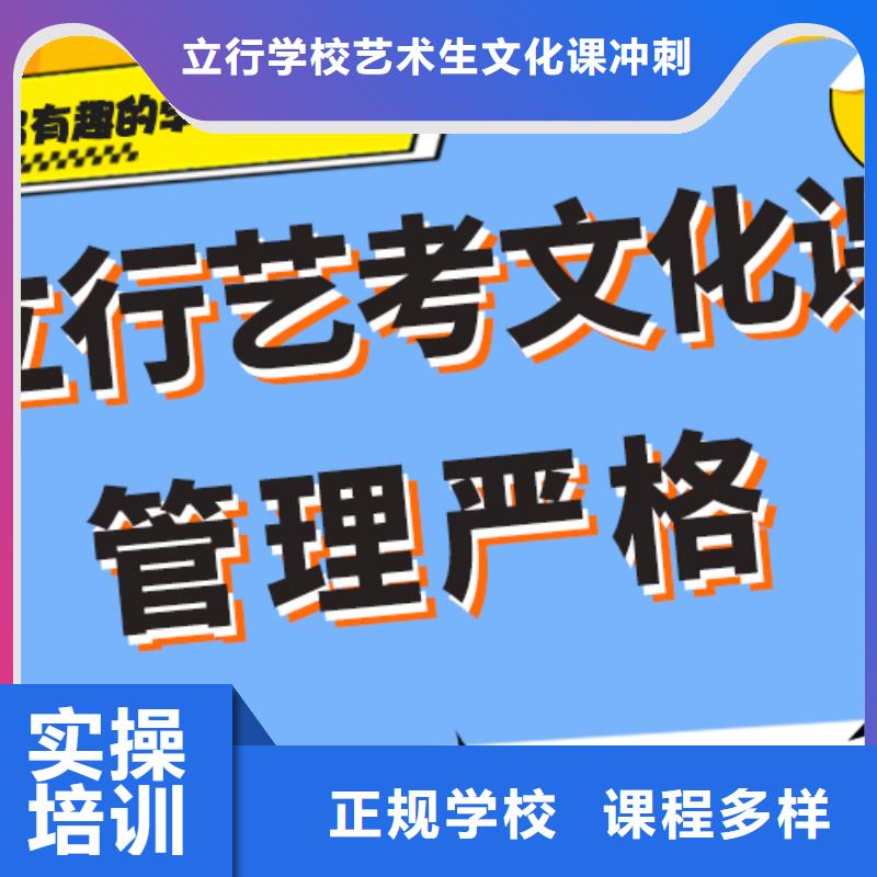 藝考文化課補習藝術專業日常訓練報名優惠