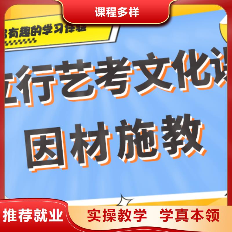 藝考文化課補習【藝考培訓】技能+學歷