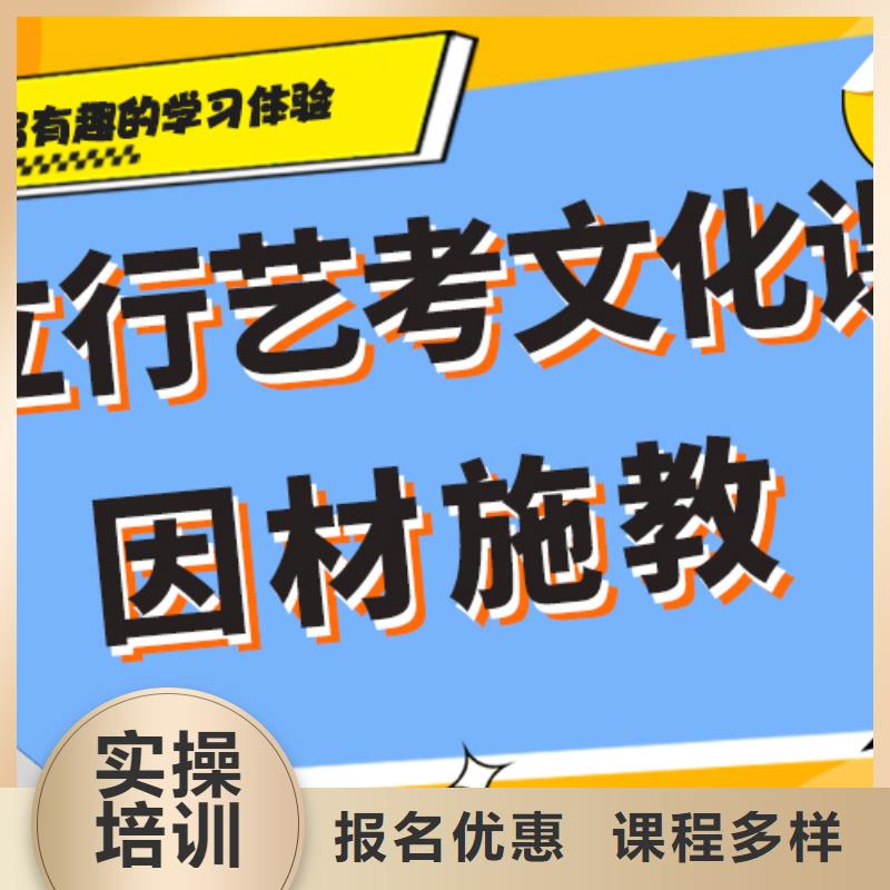 藝考文化課補習高三復讀專業齊全