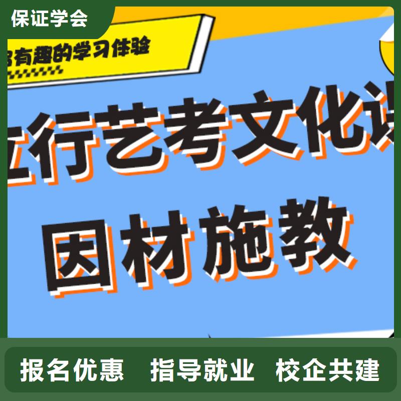 藝考文化課補習_【【編導文化課培訓】】高薪就業