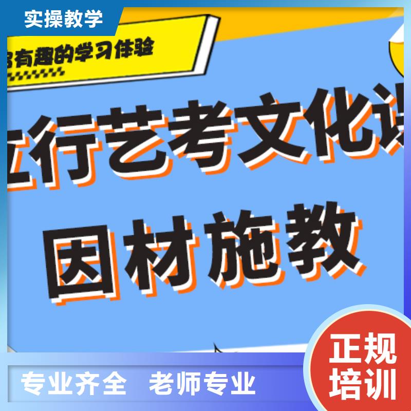 理科基础差，艺考生文化课补习机构提分快吗？