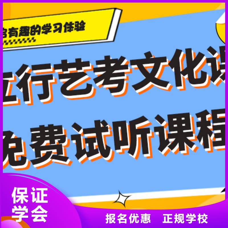 理科基礎(chǔ)差，藝考文化課補習學校
哪一個好？