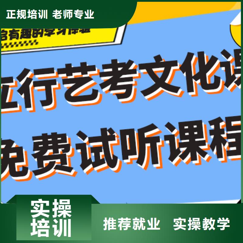 藝考文化課補習高考復讀晚上班就業快