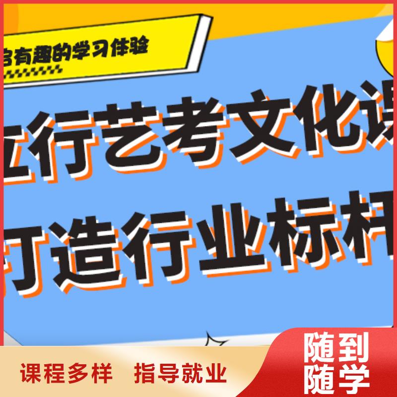 數學基礎差，
藝考文化課沖刺
提分快嗎？