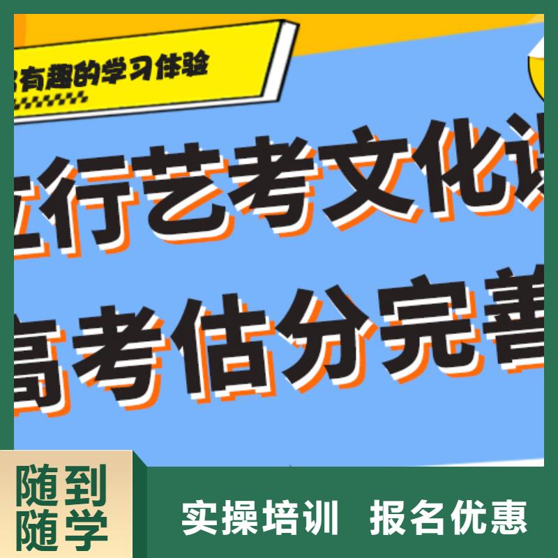 【藝考文化課補習】高考復讀晚上班實操培訓