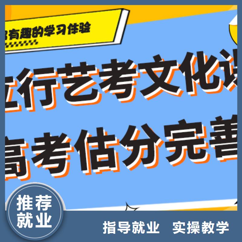 数学基础差，县
艺考生文化课

谁家好？