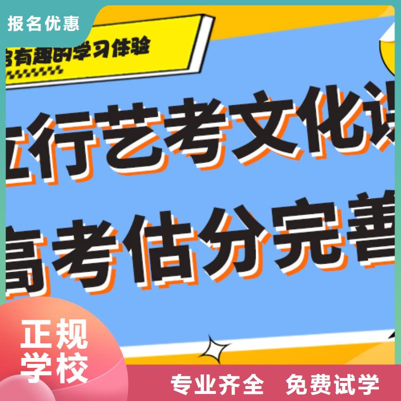 数学基础差，艺考文化课集训班
怎么样？