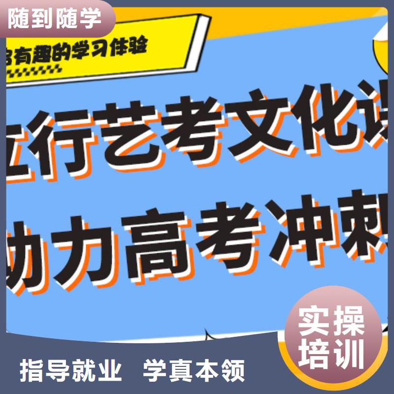 藝考文化課補(bǔ)習(xí)高中物理補(bǔ)習(xí)就業(yè)不擔(dān)心