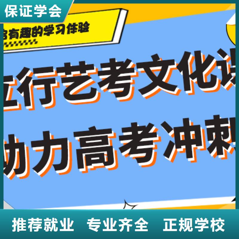 藝考文化課補習高中英語補習專業(yè)齊全