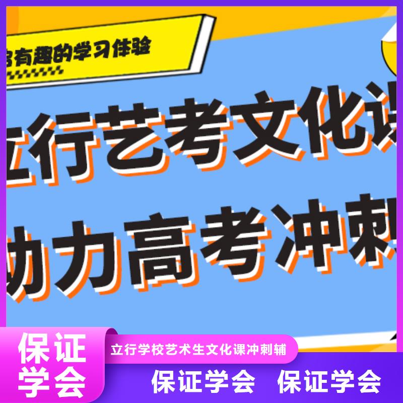 藝考文化課補習【藝考培訓班】就業前景好