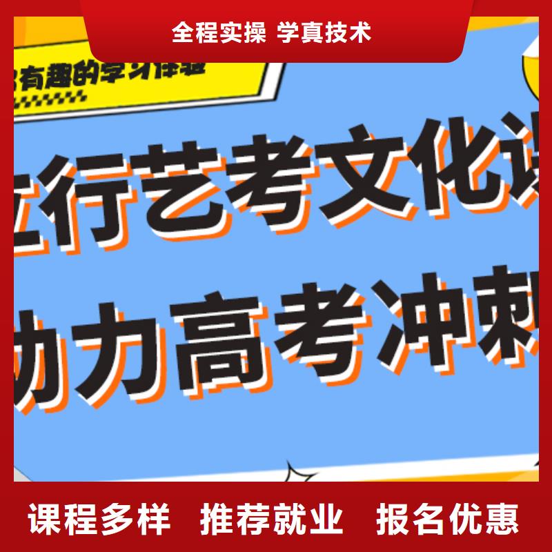 艺考文化课补习高考复读白天班免费试学